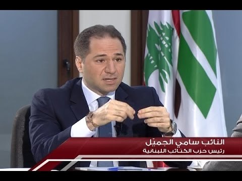 الاسبوع في ساعة : حلقة النائب سامي الجميل