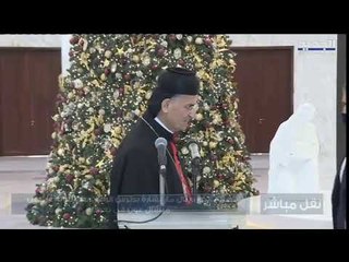 تصريح البطريرك الماروني بعد لقائه الرئيس ميشال عون في بعبدا