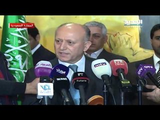 تصريح اللواء اشرف ريفي - السفارة السعودية