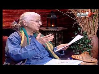 غفران مع مريم نور حلقة 1239 - 24-02-2016