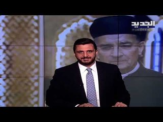 مقدمة النشرة المسائية 20-12-2020