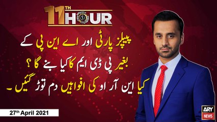 11th Hour | Maria Memon | ARYNews | 27 April 2021