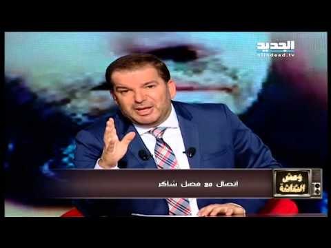 وحش الشاشة - اتصال من فضل شاكر بعد الحكم الذي صدر