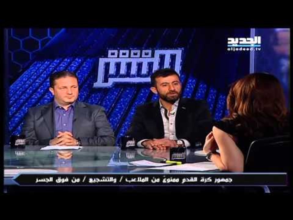 للنشر - أسباب منع جمهور كرة القدم من متابعة الم...