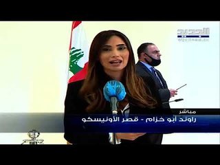 مجلس النواب يقر مجموعة قوانين من ضمنها رفع السرية المصرفية "في سبيل التدقيق الجنائي"