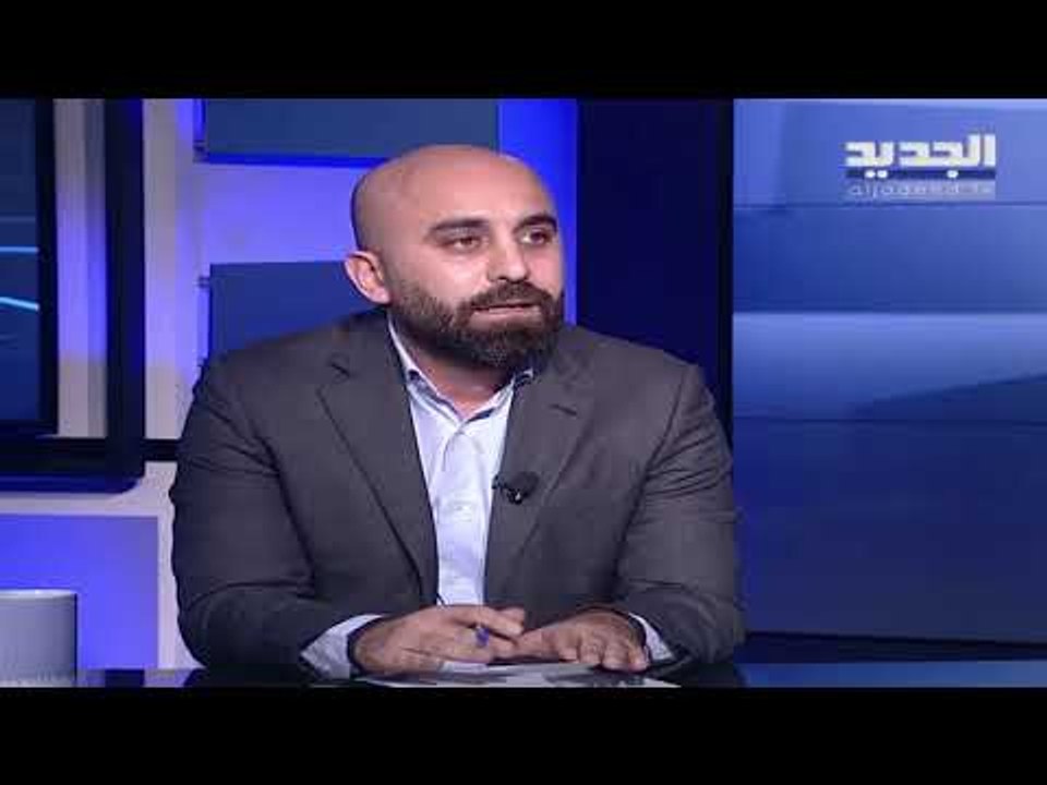 حلقة جديدة من برنامج "وهلق شو" تتابعونها الآن على "الجديد"