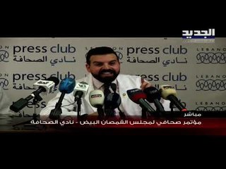 القمصان البيض : وزارة الصحة وزعة السقوف المالية على المستشفيات على أساس محسوبيات حزبية