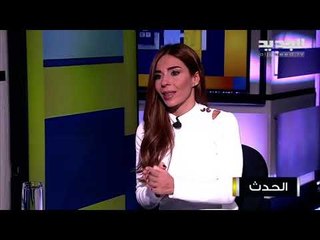 Download Video: واصف حركة : لا سبيل للتغيير في لبنان سوى بالمواجهة وهناك بديل عن السلطة الحاكمة