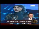 وحش الشاشة : شو رح تقول منار عن تخليها عن شيعتها وعن قناة المنار؟