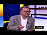 عمر نشابة : الفساد في لبنان تغلغل في كل المرافق والمؤسسات وثورة 17 تشرين كانت صرخة ألم
