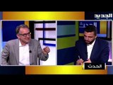 عمر نشابة : المحقق العدلي القاضي فادي صوان اوقف التحقيق في ملف مرفأ بيروت بشكل مفاجئ