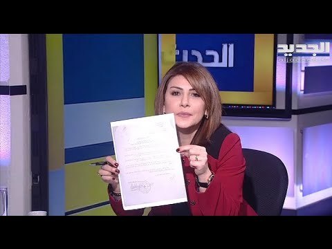 توقيع ندى بستاني يكشف عن نهج متسلسل بين وزراء الطاقة المتعاقبين