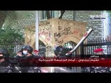 القوى الامنية تتدخل لإبعاد المتظاهرين عن مدخل الجامعة الاميركية في بيروت بعدما حاولوا إقتحامها