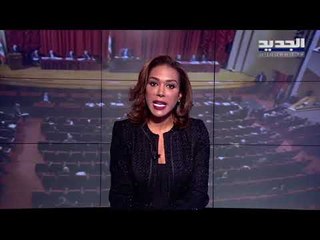 مقدمة النشرة المسائية 31-12-2020 - داليا احمد