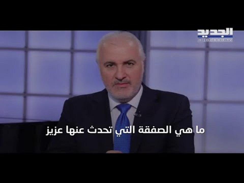 صفقة تعينيات وترقيات بين الرئيسين ميشال عون و نبيه بري ... و"الشغل ماشي"