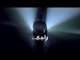 ..راجع قريباً على الجديد