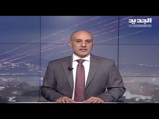 مقدمة النشرة المسائية 01-01-2021