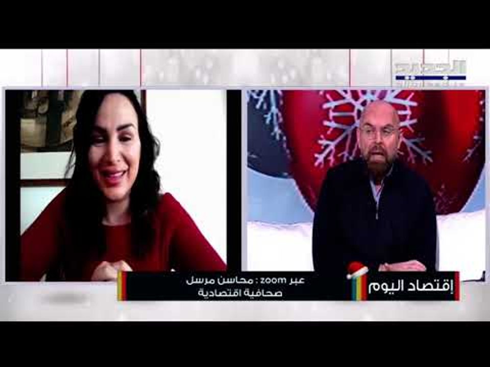 ما سبب انعدام الثقة في الاقتصاد الوطني والمنظومة الحاكمة.. أين ذهبت ودائع الناس في المصارف وما الحل؟