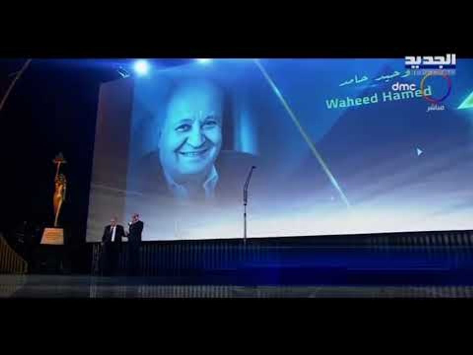 مصر تودع الموسوعة الثقافية والفنية وحيد حامد