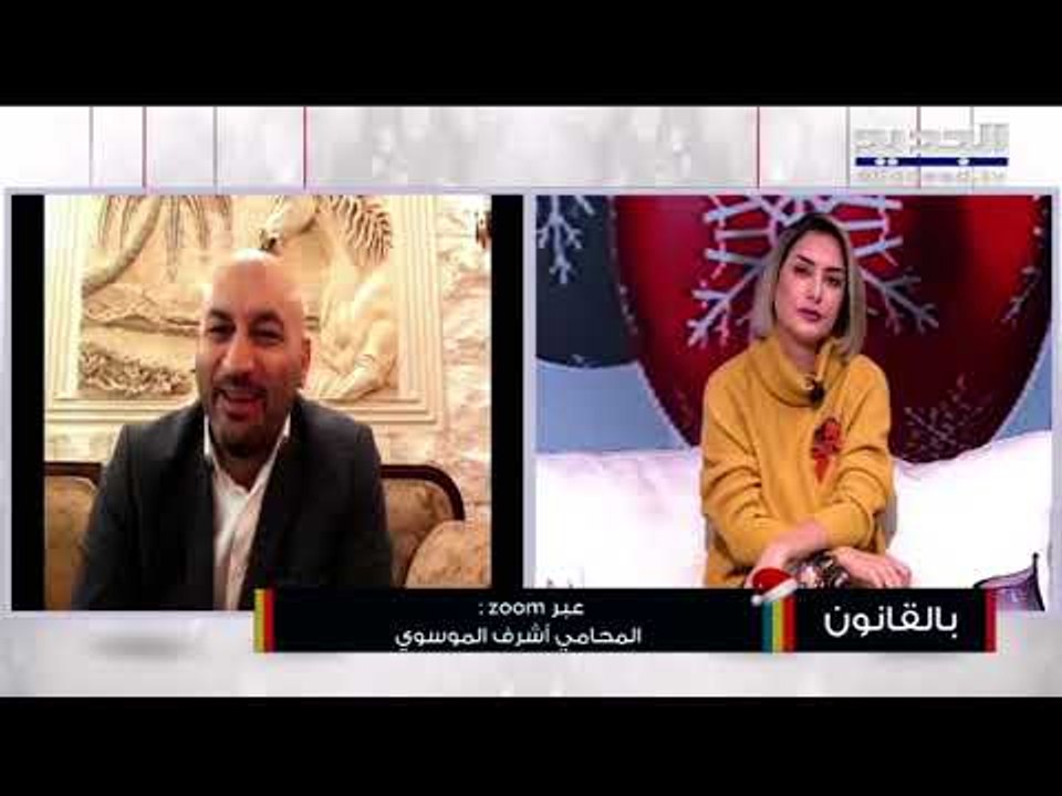 المحامي أشرف الموسوي : موقوف خطير في مبنى السرق...
