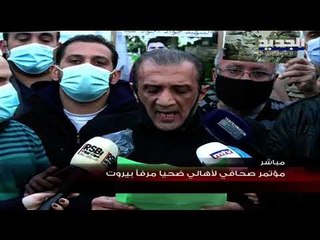 أهالي ضحايا مرفأ بيروت : إنا نرى رؤوساً قد أينعت وحان قطافها