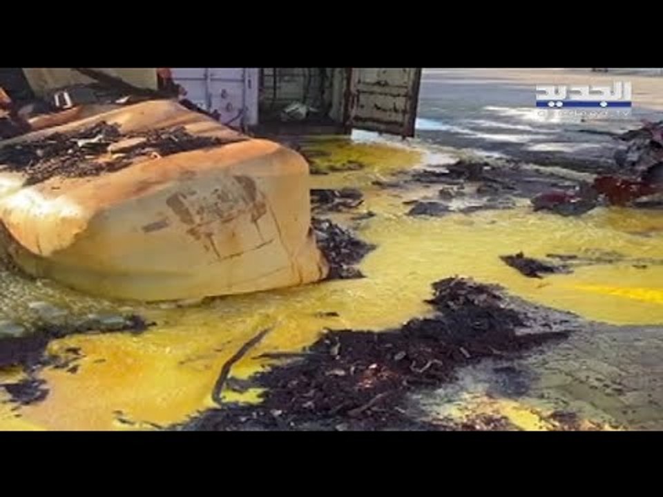 مستوعبات منسية على مرفأ بيروت تتدفق منها مواد خطرة تسرح وتمرح في غياب القانون