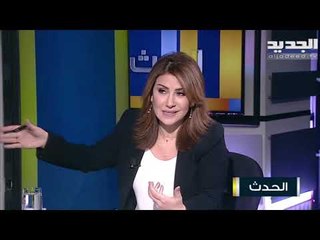 حسام مطر : ذاهبون إلى أعلى مستويات التعبئة في لبنان و الاحتقان السياسي
