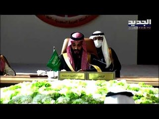 Download Video: كلمة ولي العهد السعودي الامير محمد بن سلمان في افتتاح قمة مجلس التعاون الخليجي الـ41 في محافظة العلا