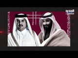 وزير خاجية الكويت يعلن فك الحظر عن قطر .. السعودية تعيد فتح أجوائها وماذا عن الإمارات ؟