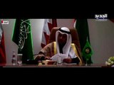 البيان الختامي الكامل للقمة الخليجية الـ41 بمحافظة العلا في السعودية