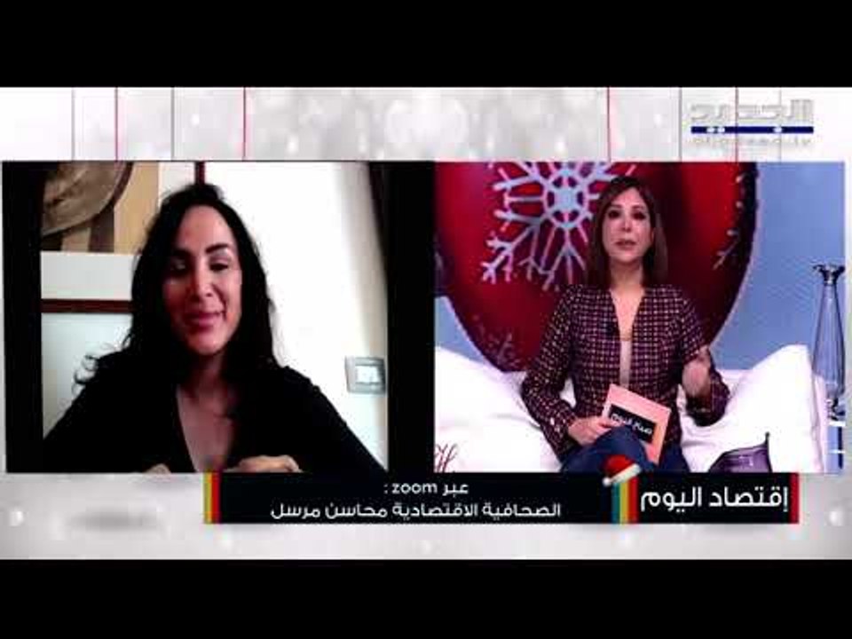 ما لا تعرفونه عن التدقيق الجنائي والسرية المصرفية....هل لبنان مستعد لكل السيناريوهات المطروحة؟