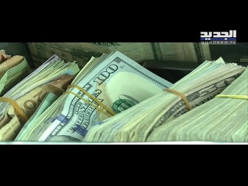 الدولار شارف عتبة تسعة آلاف ليرة.. فهل يستمر ال...