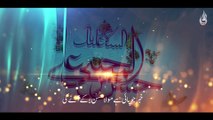 Farhan Ali Waris - ALI Kay Ghar Ki Taraf Hai Nazar Zamanay K - New Manqabat - Imam Hassan - 2021