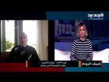 نقيب الصيادلة : أتحدى أي مسؤول أن يكون لديه علم عن تحرك مصرف لبنان بخصوص رفع الدعم عن الأدوية