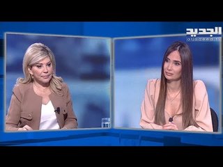 مي شدياق لـ جبران باسيل : أيها الطبيب طبب نفسك.. وطموحي أن يصل سمير جعجع إلى رئاسة الجمهورية