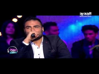 أهلية بمحلية حلقة نانسي نصرالله و غدي غانم - يا مهيرة العلالي