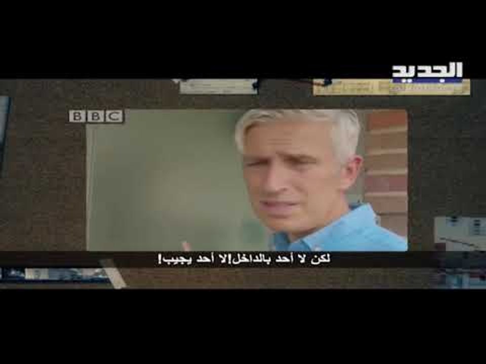 فراس حاطوم يكشف أسماء رجال أعمال سوريين يشتبه بتورطهم في شحنة نيترات الأمونيوم  في مرفأ بيروت