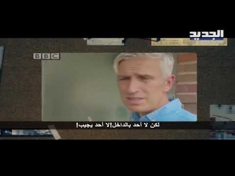 فراس حاطوم يكشف أسماء رجال أعمال سوريين يشتبه بتورطهم في شحنة نيترات الأمونيوم في مرفأ بيروت