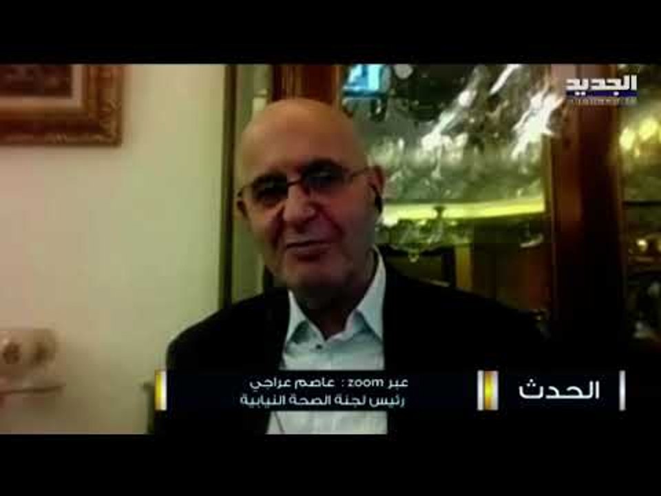 اقترب موعد وصول لقاح فايزر إلى لبنان .. فمن الذي سيحصل عليه أولا وماذا عن اللقاحات الأخرى؟