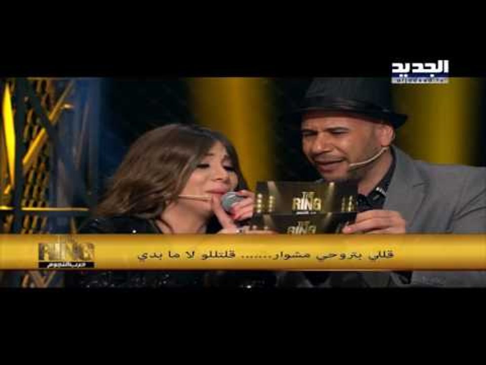 The ring - حرب النجوم - ريم مهارات  - شب حلوة ا...