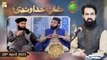Rehmat e Sehr (LIVE From Lahore) | Shan-e-Khudawandi | Shan e Ramzan | 28th April 2021 | ARY Qtv