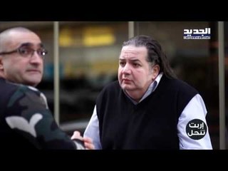 اربت تنحل - إتجار بالمخدرات