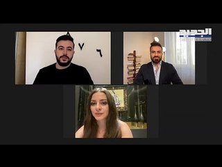 هنا بيروت- شهادات لبنانيين مغتربين عن حالة الاقفال العام في البلاد التي يقطنون فيها