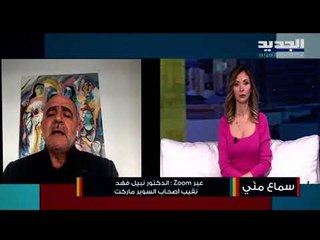 نقيب أصحاب السوبر ماركت : نحن أول ضحايا الإقفال التام ولم يعطونا المجال لكي نستعد لهذه الإجراءات