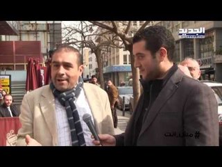 مش انت - تحرش بصديقته بالشارع