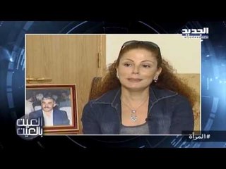 العين بالعين - نضال سمر الحاج