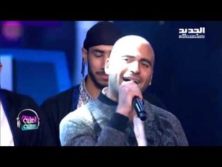 اهلية بحملية - موسى وروني كسار - عالعين موليتين