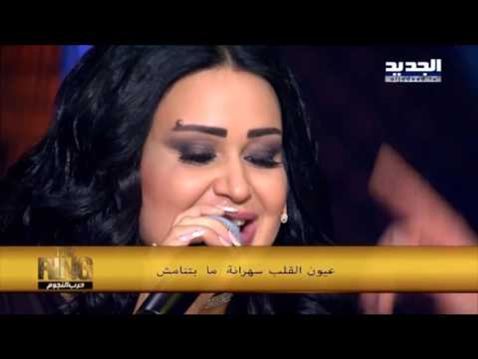 The Ring - عيون القلب - سارية السواس