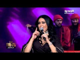 The Ring - يا سامعين الصوت - سارية السواس