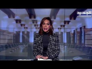مقدمة النشرة المسائية 17-01-2021